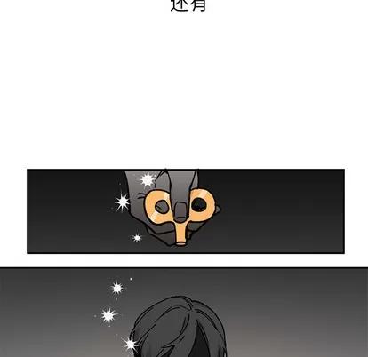 悦耳的花歌 悦耳的花歌 第10页