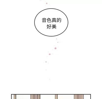 悦耳的花歌 悦耳的花歌 | 第2章 第13页