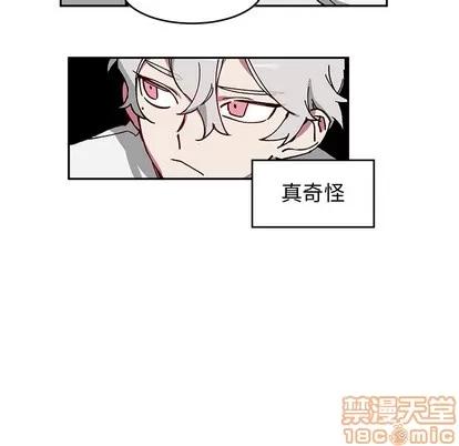 悦耳的花歌 悦耳的花歌 | 第2章 第20页