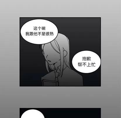 悦耳的花歌 悦耳的花歌 | 第2章 第23页