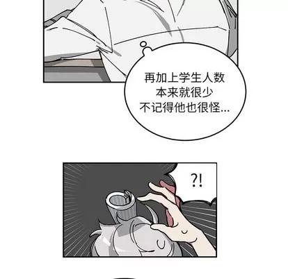 悦耳的花歌 悦耳的花歌 | 第2章 第27页