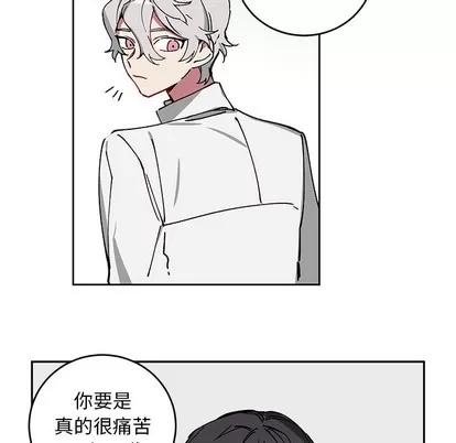 悦耳的花歌 悦耳的花歌 | 第2章 第29页
