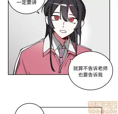 悦耳的花歌 悦耳的花歌 | 第2章 第30页