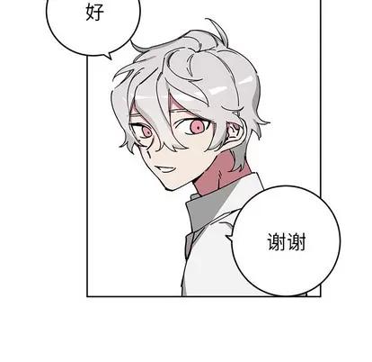 悦耳的花歌 悦耳的花歌 | 第2章 第31页