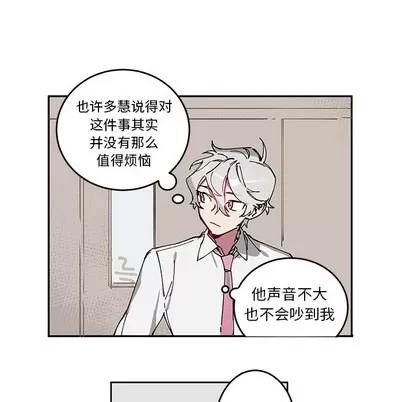 悦耳的花歌 悦耳的花歌 | 第2章 第32页