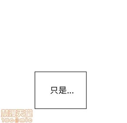 悦耳的花歌 悦耳的花歌 | 第2章 第35页