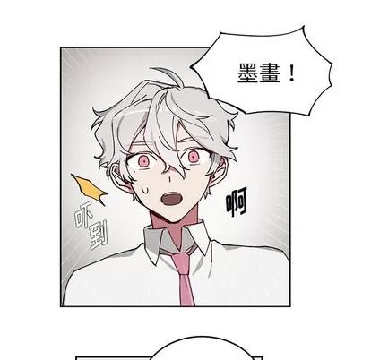 悦耳的花歌 悦耳的花歌 | 第2章 第36页