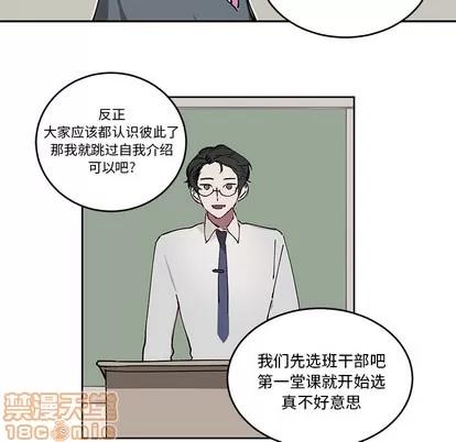悦耳的花歌 悦耳的花歌 | 第2章 第40页