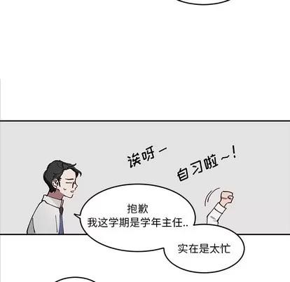 悦耳的花歌 悦耳的花歌 | 第2章 第41页