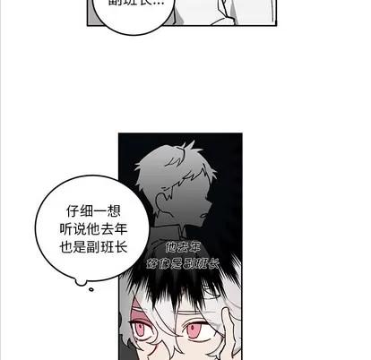 悦耳的花歌 悦耳的花歌 | 第2章 第46页