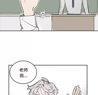悦耳的花歌 悦耳的花歌 | 第2章 第48页