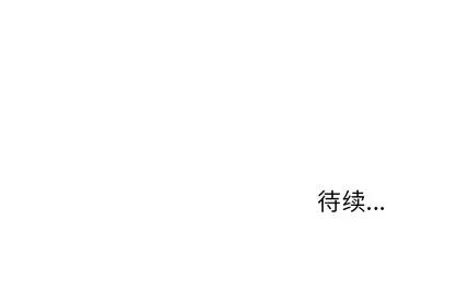 悦耳的花歌 悦耳的花歌 | 第2章 第54页