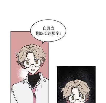 悦耳的花歌 悦耳的花歌 | 第3章 第11页