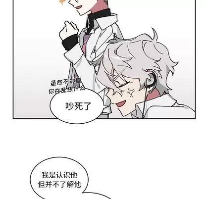 悦耳的花歌 悦耳的花歌 | 第3章 第13页