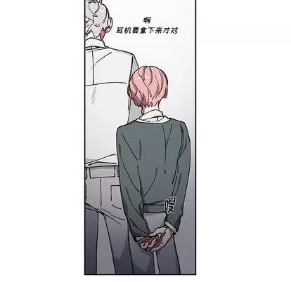 悦耳的花歌 悦耳的花歌 | 第3章 第27页