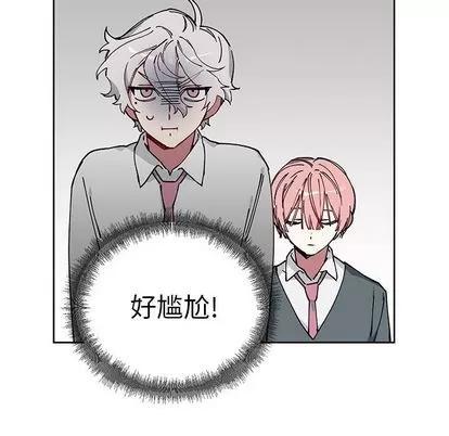 悦耳的花歌 悦耳的花歌 | 第3章 第31页