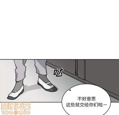 悦耳的花歌 悦耳的花歌 | 第3章 第35页