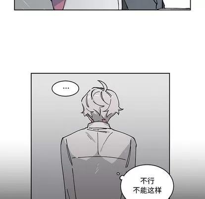 悦耳的花歌 悦耳的花歌 | 第3章 第41页