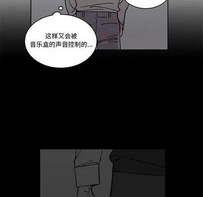 悦耳的花歌 悦耳的花歌 | 第3章 第42页
