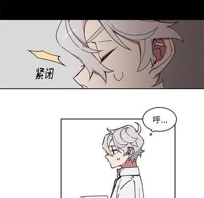 悦耳的花歌 悦耳的花歌 | 第3章 第44页