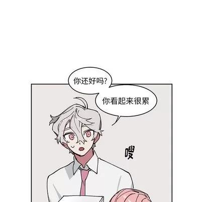 悦耳的花歌 悦耳的花歌 | 第3章 第47页