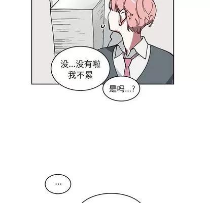 悦耳的花歌 悦耳的花歌 | 第3章 第48页