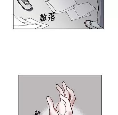 悦耳的花歌 悦耳的花歌 | 第3章 第61页