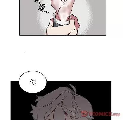 悦耳的花歌 悦耳的花歌 | 第3章 第62页