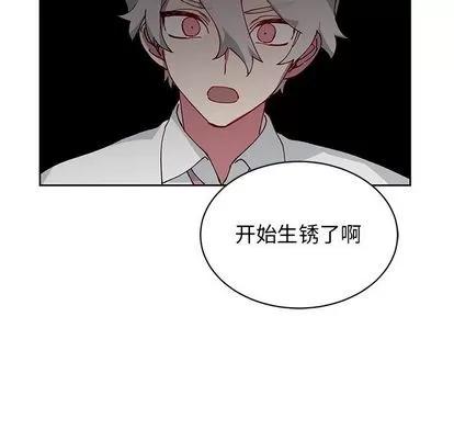 悦耳的花歌 悦耳的花歌 | 第3章 第63页