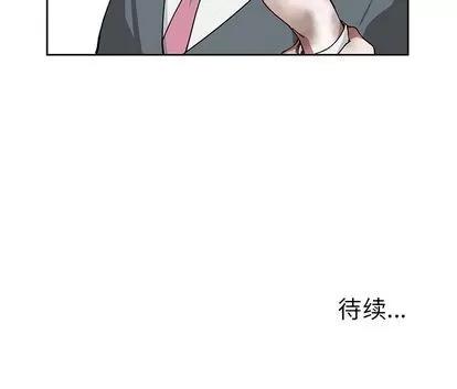 悦耳的花歌 悦耳的花歌 | 第3章 第66页