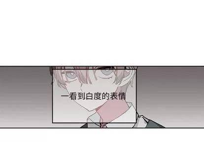 悦耳的花歌 悦耳的花歌 | 第4章 第3页
