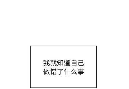 悦耳的花歌 悦耳的花歌 | 第4章 第4页