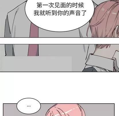 悦耳的花歌 悦耳的花歌 | 第4章 第14页