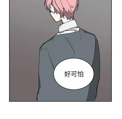 悦耳的花歌 悦耳的花歌 | 第4章 第18页