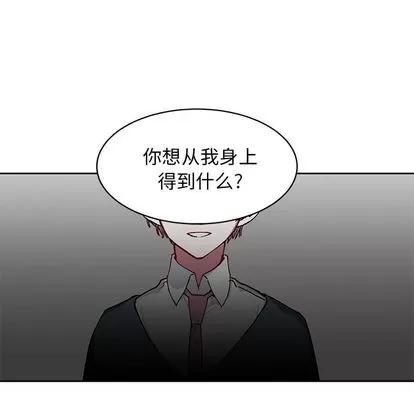 悦耳的花歌 悦耳的花歌 | 第4章 第24页