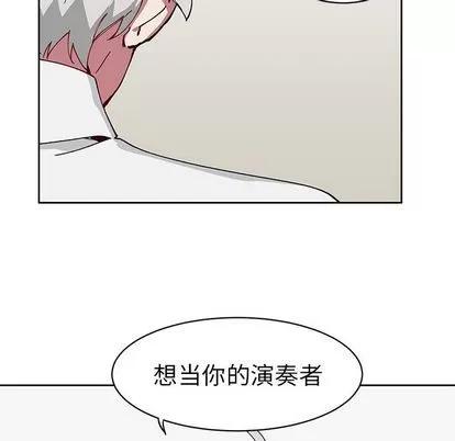 悦耳的花歌 悦耳的花歌 | 第4章 第29页