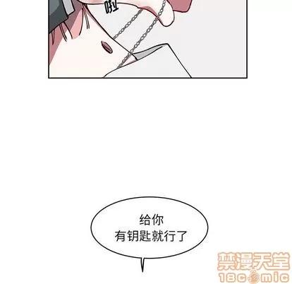 悦耳的花歌 悦耳的花歌 | 第4章 第35页