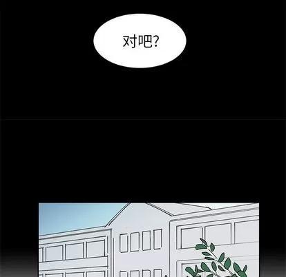悦耳的花歌 悦耳的花歌 | 第4章 第37页