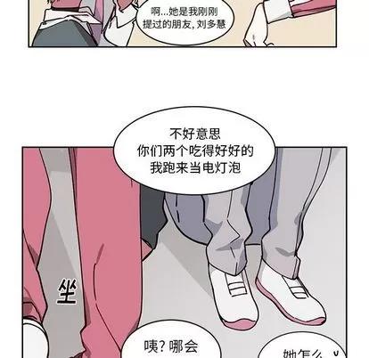 悦耳的花歌 悦耳的花歌 | 第4章 第42页