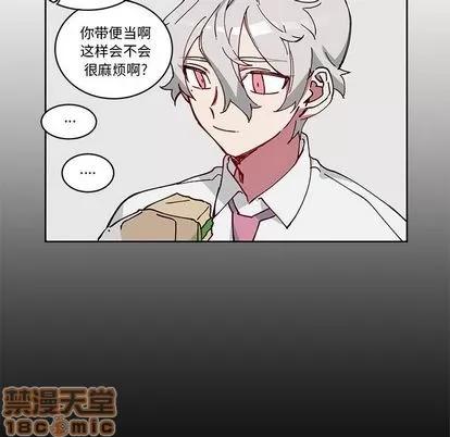 悦耳的花歌 悦耳的花歌 | 第4章 第45页