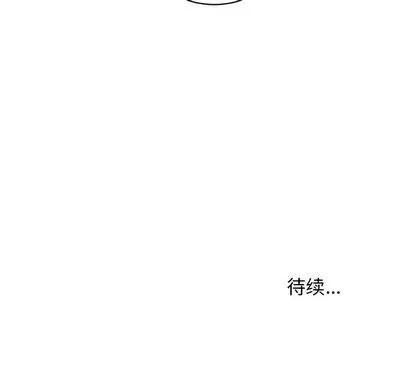 悦耳的花歌 悦耳的花歌 | 第4章 第59页