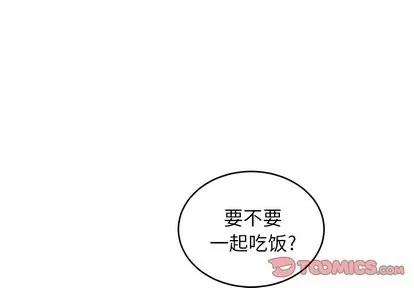 悦耳的花歌 悦耳的花歌 | 第5章 第2页
