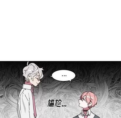 悦耳的花歌 悦耳的花歌 | 第5章 第6页