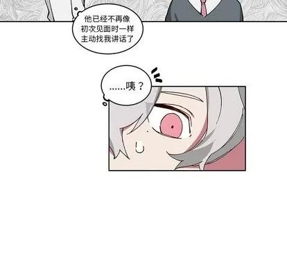 悦耳的花歌 悦耳的花歌 | 第5章 第7页