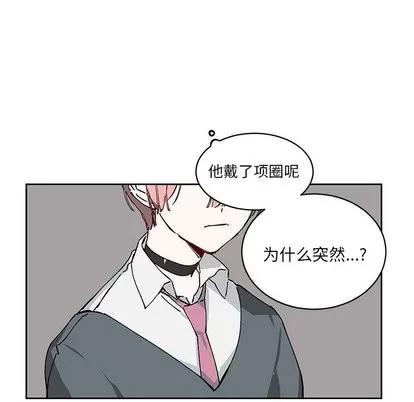 悦耳的花歌 悦耳的花歌 | 第5章 第8页
