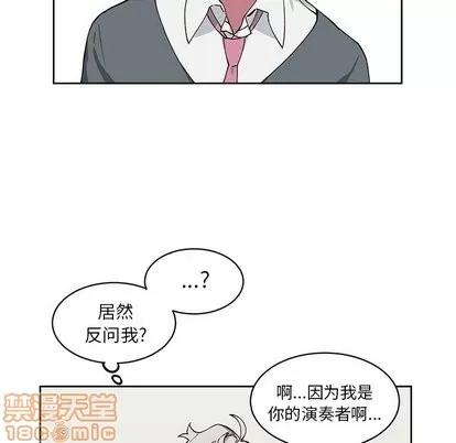 悦耳的花歌 悦耳的花歌 | 第5章 第10页