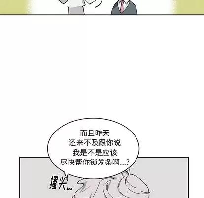 悦耳的花歌 悦耳的花歌 | 第5章 第13页