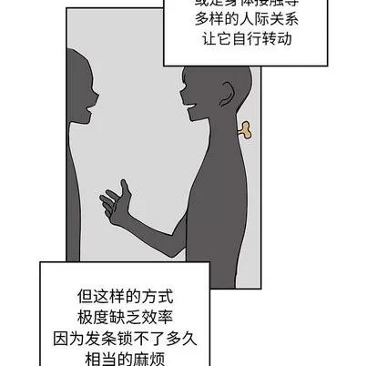 悦耳的花歌 悦耳的花歌 | 第5章 第19页