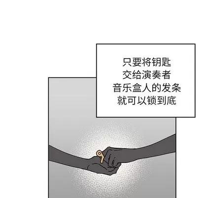 悦耳的花歌 悦耳的花歌 | 第5章 第21页