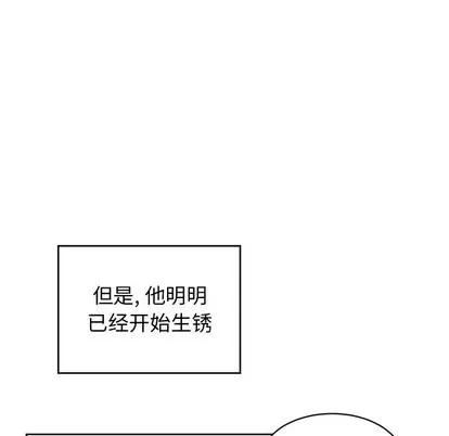 悦耳的花歌 悦耳的花歌 | 第5章 第24页